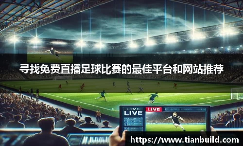 龙珠体育