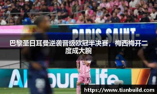 龙珠足球直播