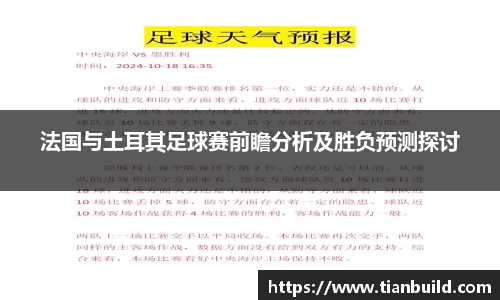 龙珠体育直播