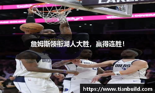 龙珠体育