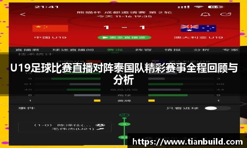 龙珠体育直播