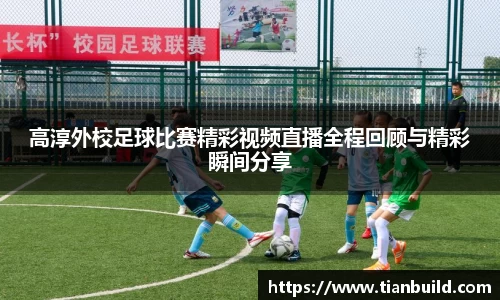 龙珠体育直播在线观看