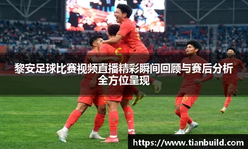 龙珠体育直播在线观看