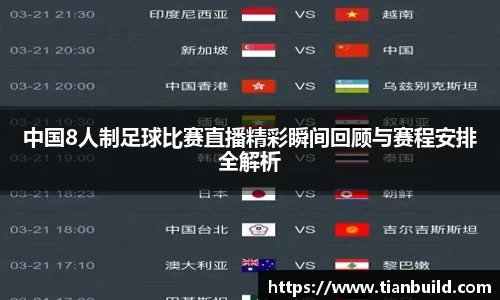 龙珠体育