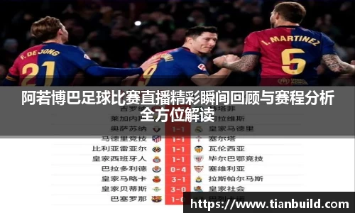 龙珠体育直播在线观看