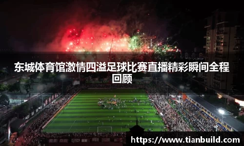 龙珠体育直播在线观看