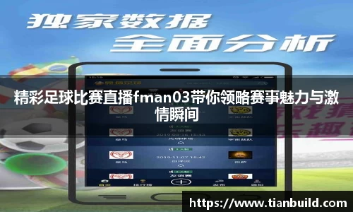 龙珠体育直播在线观看
