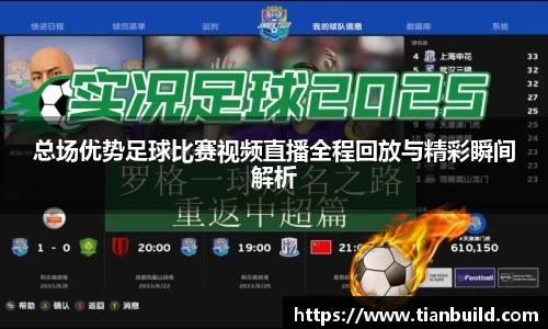 龙珠体育