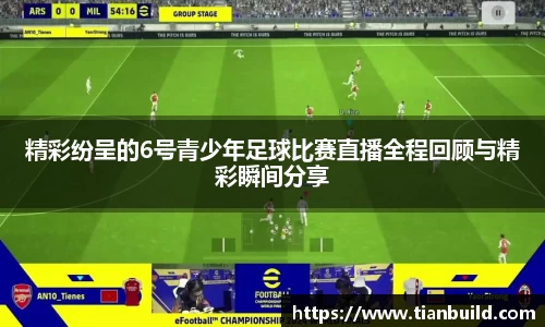 龙珠体育直播在线观看