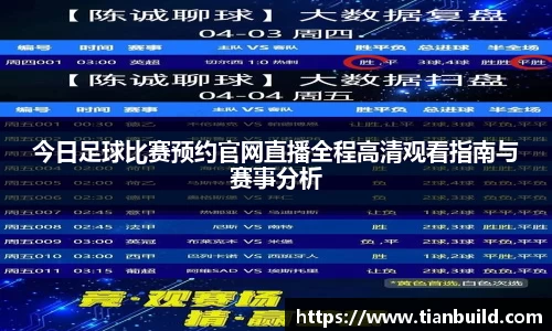 龙珠体育