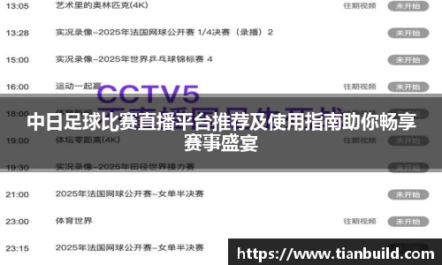 龙珠体育直播在线观看
