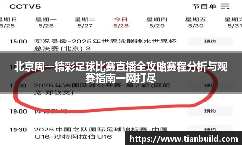 龙珠体育直播在线观看