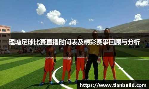 龙珠体育