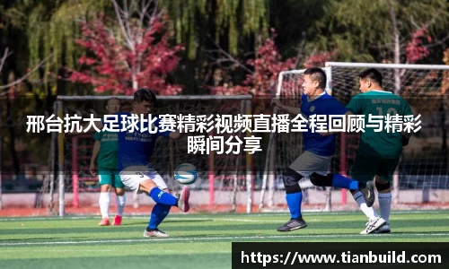 龙珠体育