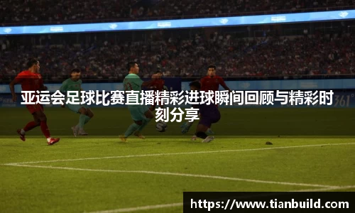 龙珠体育直播在线观看