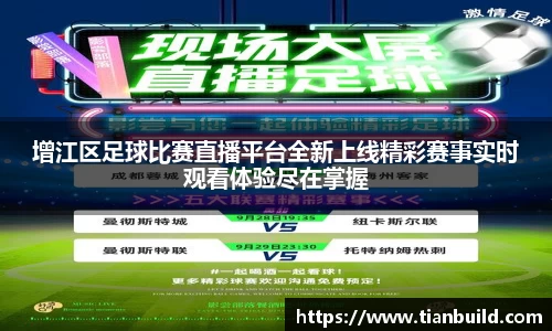 龙珠体育直播在线观看