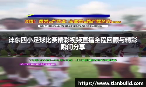 龙珠体育直播在线观看