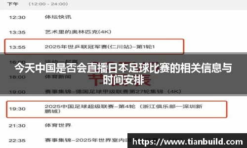 龙珠体育直播在线观看