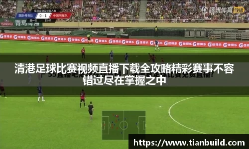 龙珠体育直播
