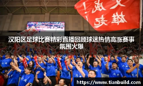 龙珠体育