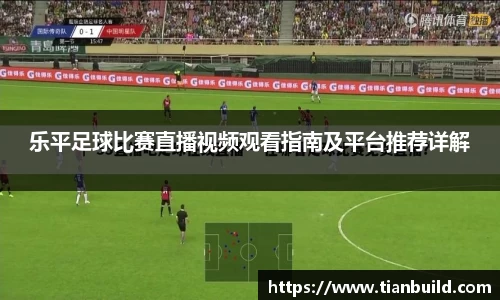 龙珠体育直播