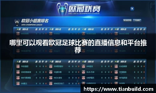 龙珠体育直播在线观看