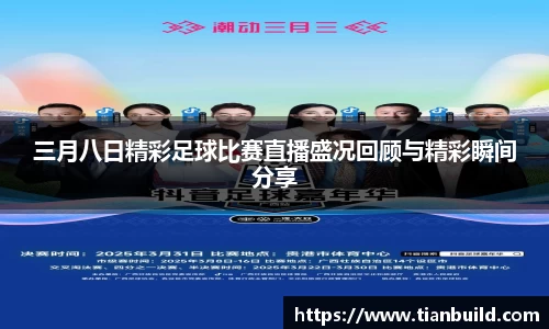 龙珠体育直播