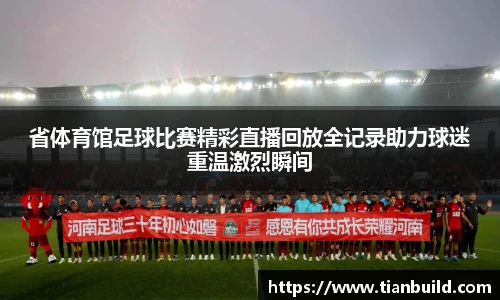 龙珠体育