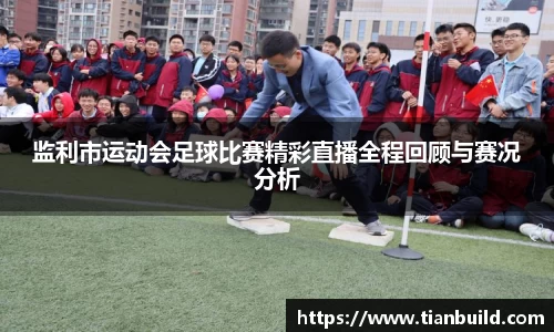 龙珠体育直播在线观看