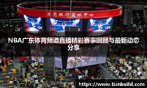 龙珠足球直播