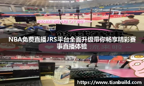龙珠体育