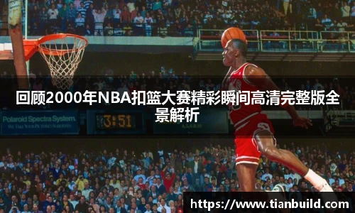 龙珠体育直播