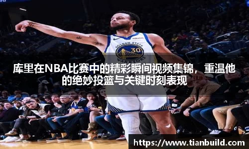 龙珠足球直播