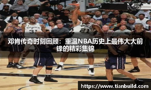 龙珠体育