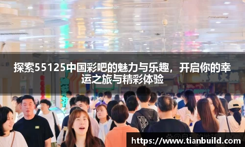 龙珠体育直播