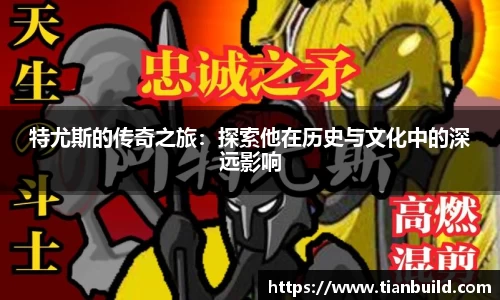 龙珠体育直播在线观看