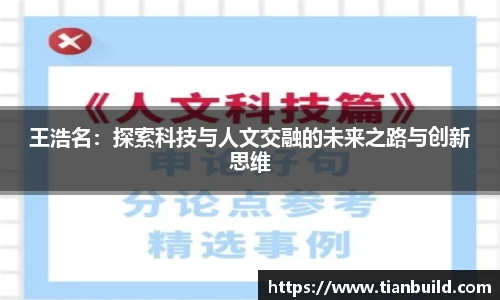 龙珠体育直播在线观看