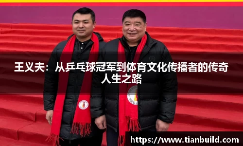 龙珠足球直播