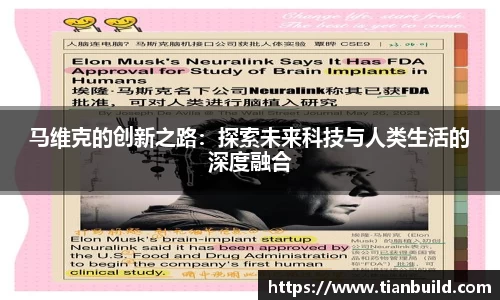 龙珠体育直播在线观看