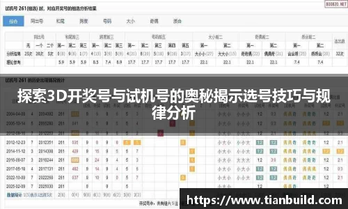 龙珠体育直播在线观看