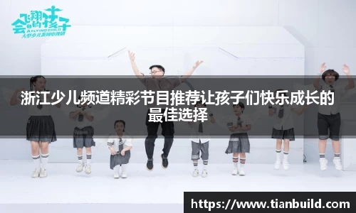 龙珠足球直播