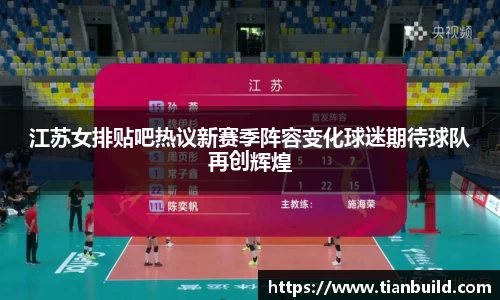 龙珠体育