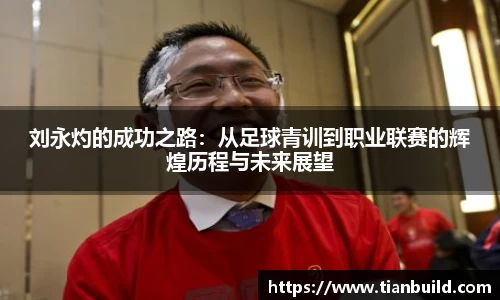 龙珠体育