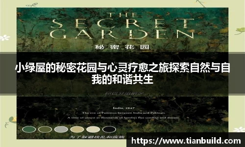 龙珠体育直播在线观看
