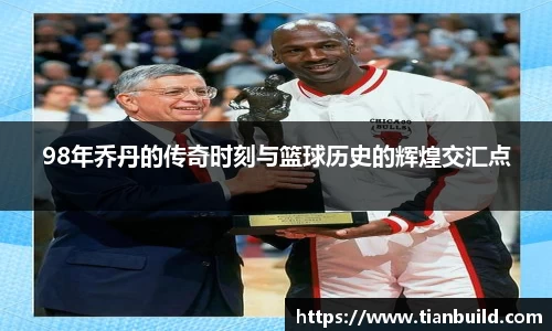 龙珠足球直播
