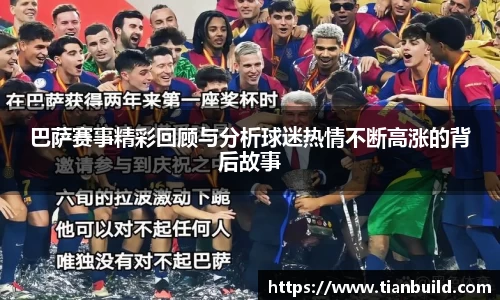 龙珠体育直播