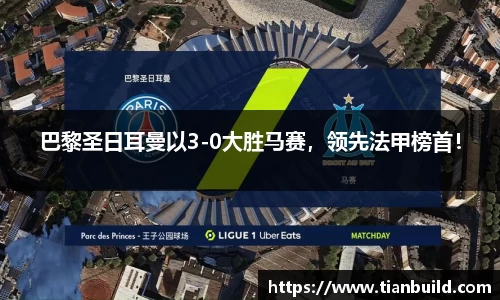 龙珠体育