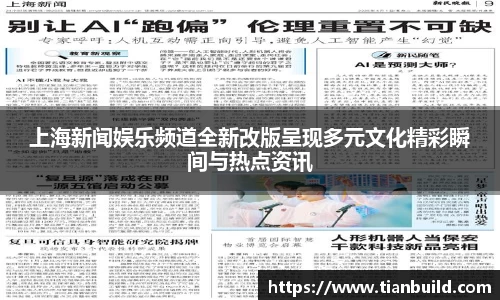 龙珠体育直播在线观看
