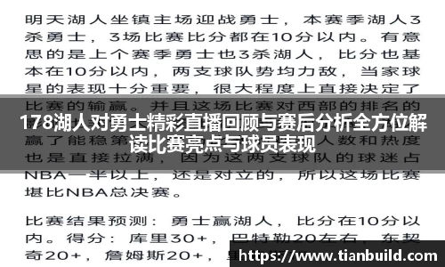 龙珠体育直播在线观看