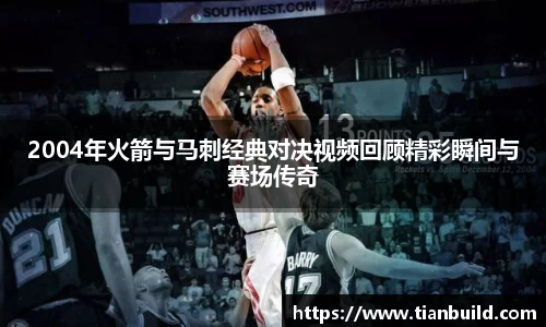 龙珠体育直播